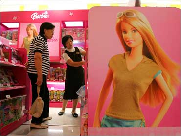 mattel factory outlet