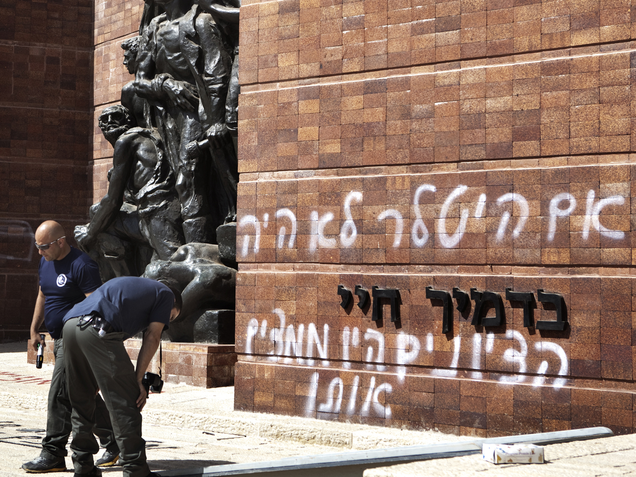 Israels Holocaust Memorial Vandalized With Anti Zionist Graffiti Cbs News