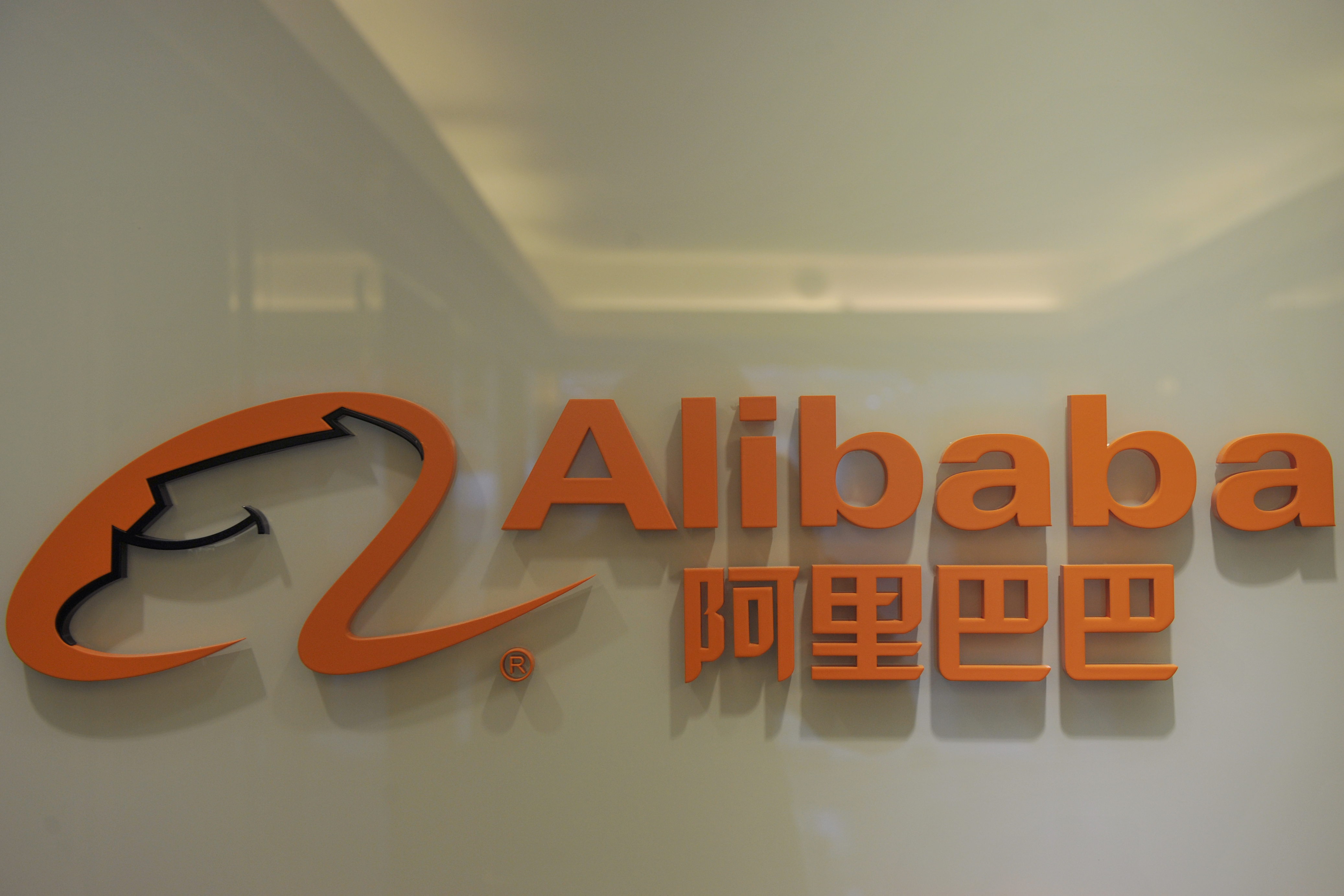 1 alibaba. Alibaba. Alibaba Group. Е-Commerce Alibaba. Alibaba.com.