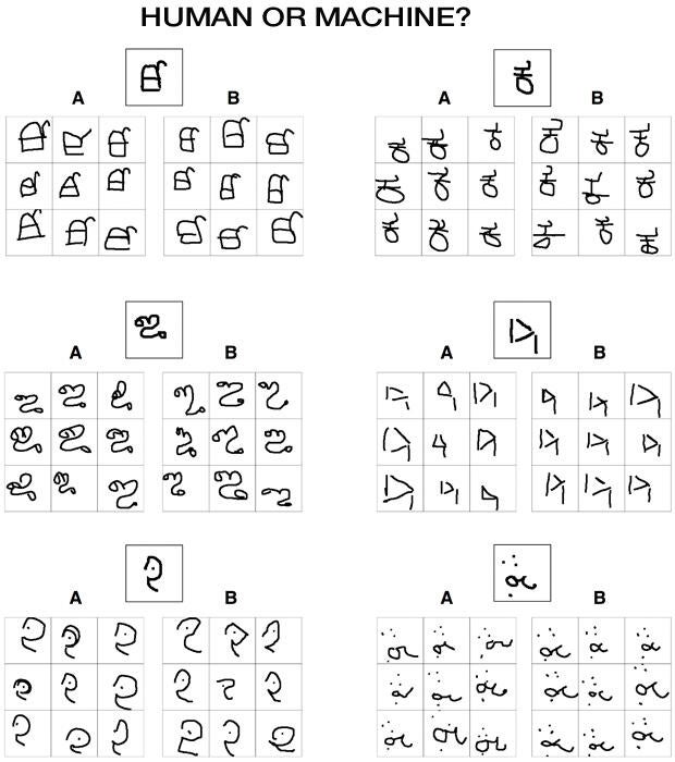 human-or-machine-graphic.jpg