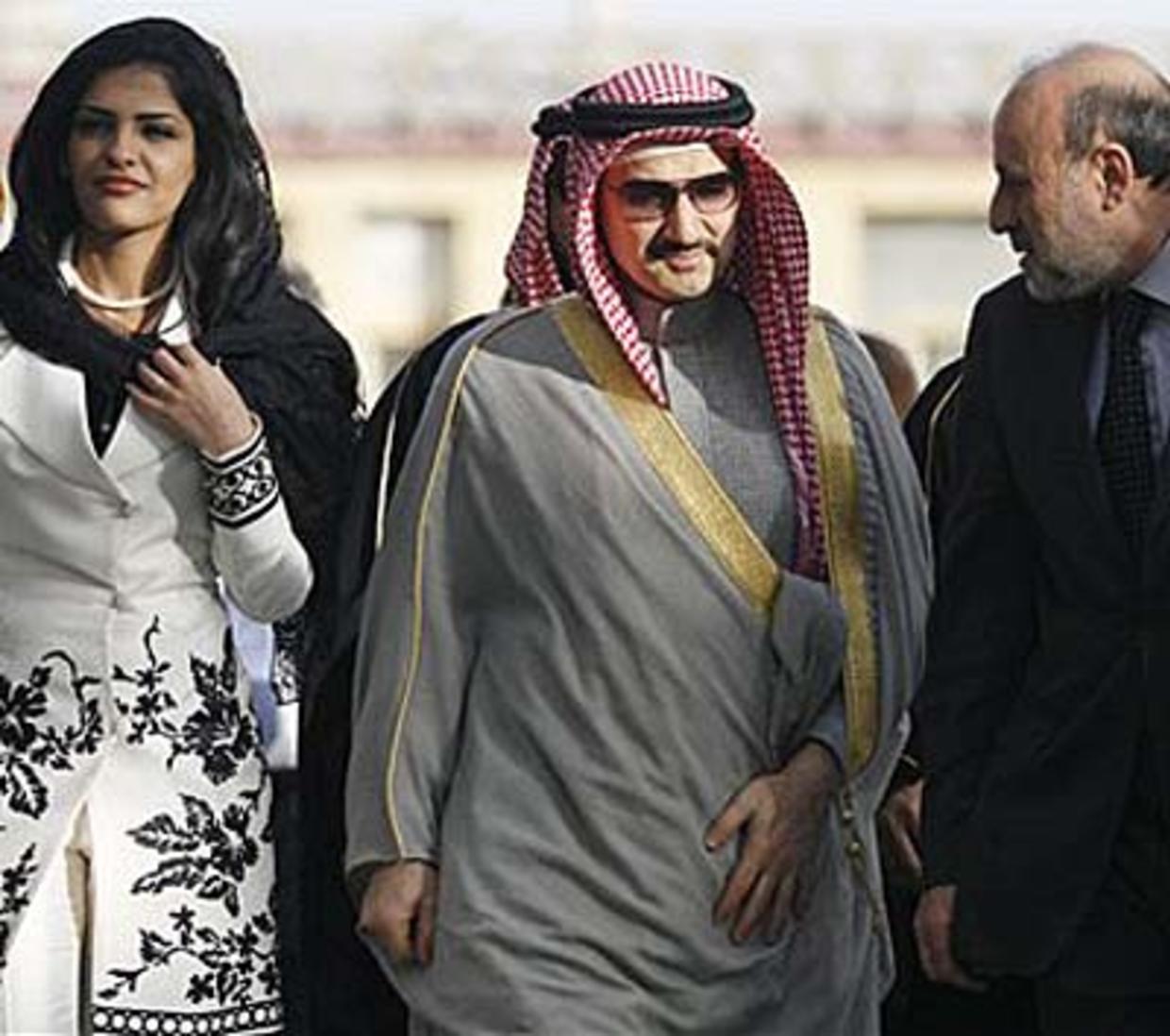 Reem bint alwaleed bin talal