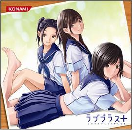 Love Plus +
