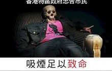 55 gruesome tobacco warning labels 