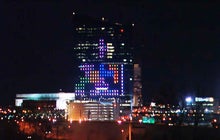 Giant Tetris projected on side of building kicks off Philly Tech Week 
