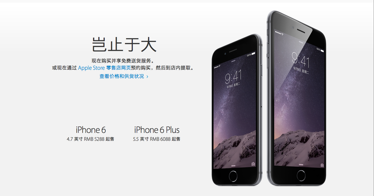 Attack Reported On Apple Icloud In China Cbs News