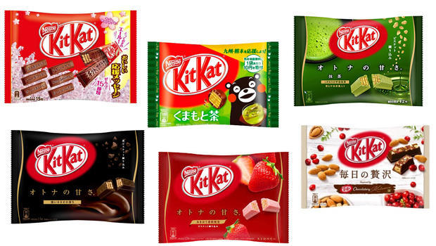 Japan Really Loves Kit Kat Bars - CBS News