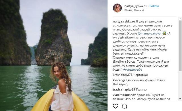 Instagram nastya rybka Sex, Lies,