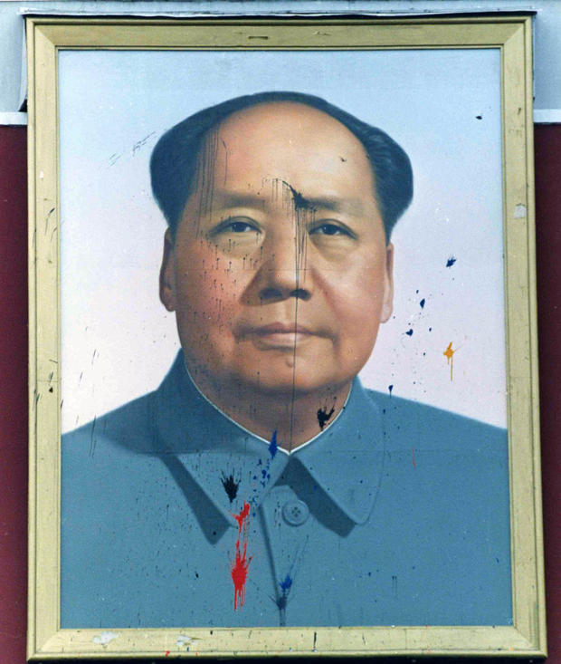 China Tiananmen Mao 