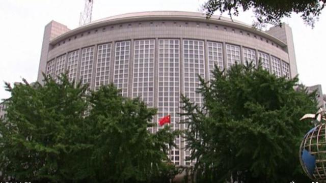 Chinese-consulate-1.jpg 
