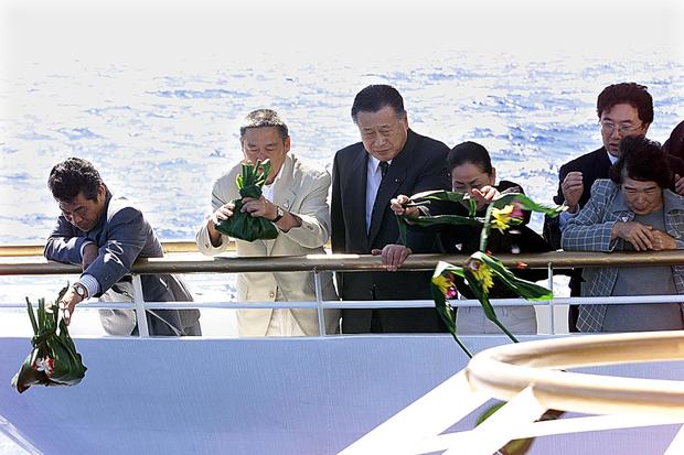 Relatives of victims of the Ehime Maru v 