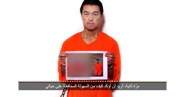 Japan investigating authenticity of ISIS execution claim