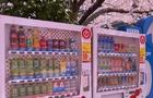 cbsn-fusion-japans-vending-machines-offer-customers-wide-variety-of-treats-thumbnail-705794-640x360.jpg 