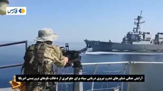 iran-us-navy-tanker.jpg 